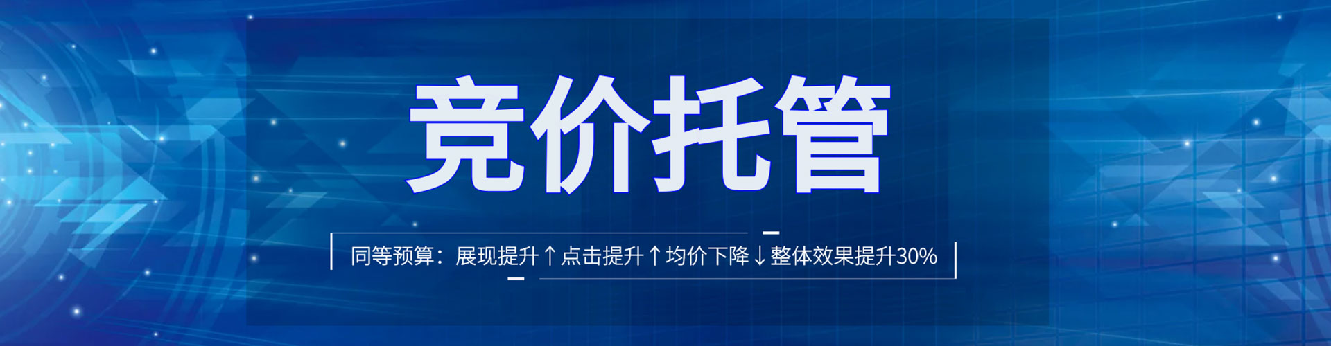 寻乌搜索开户返点